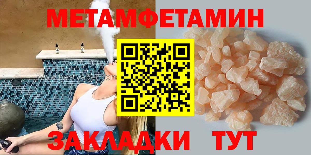Amphetamine  Amphetamine VHQ  Вход с VPN  Электрогорск 