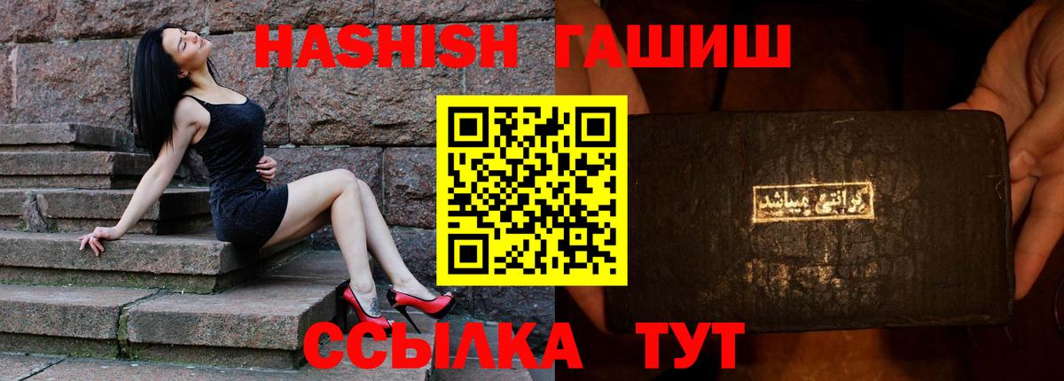 Меф кристаллы  МДМА  Вход с VPN  Гашиш  Электрогорск  COCAIN  МАРИХУАНА 