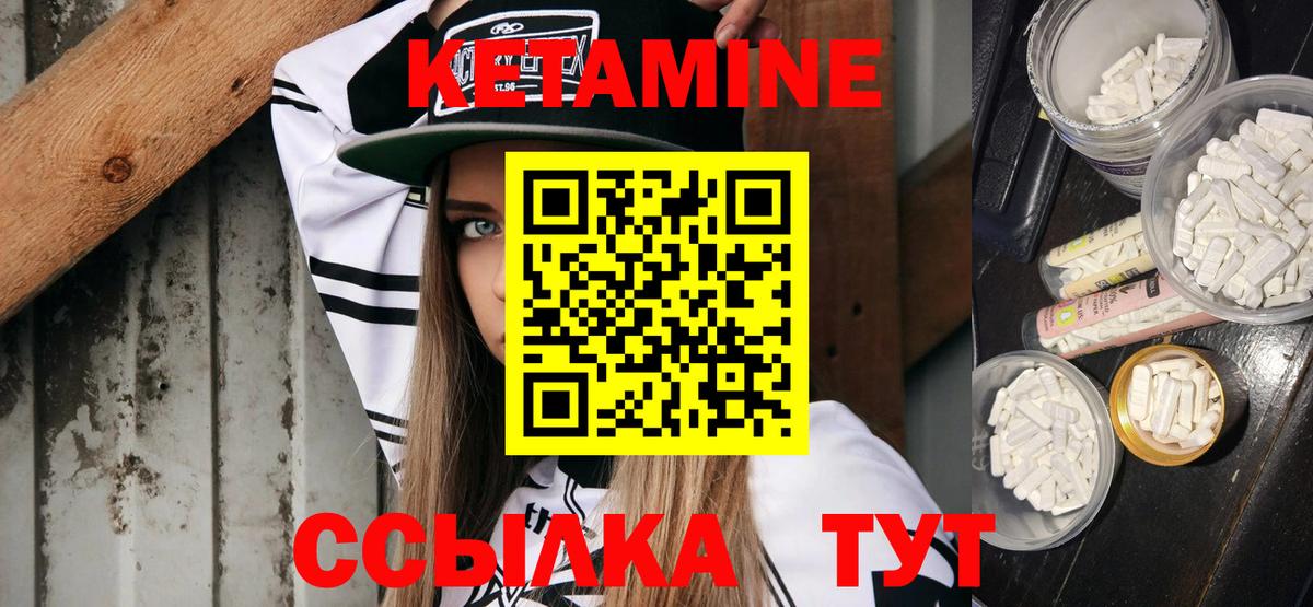   зеркало  Вход с VPN  Электрогорск  Кетамин ketamine  КЕТАМИН ketamine 