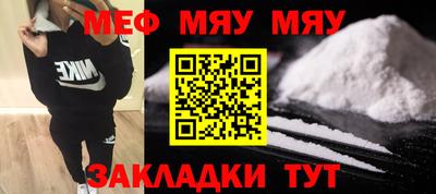 альфа пвп Кимры