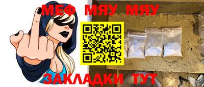 прущая мука Кинель