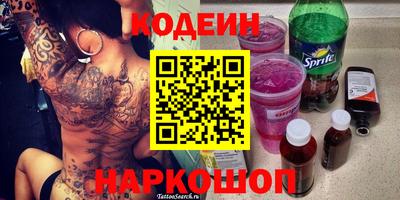 бутират Кингисепп