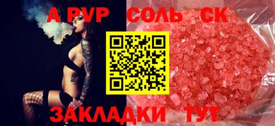 альфа пвп Кимры
