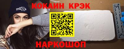 бутират Кингисепп
