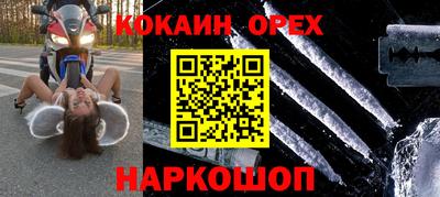 прущая мука Кинель
