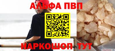 бутират Кингисепп