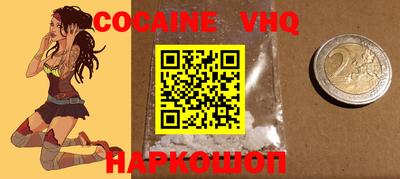 альфа пвп Кимры