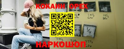 бутират Кингисепп