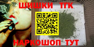 прущая мука Кинель