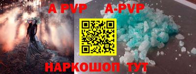 прущая мука Кинель