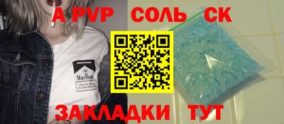 бутират Кингисепп