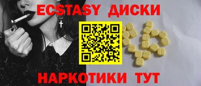 бутират Кингисепп