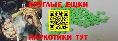 бутират Кингисепп