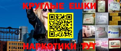 бутират Кингисепп