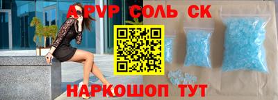 альфа пвп Кимры