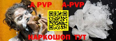 прущая мука Кинель