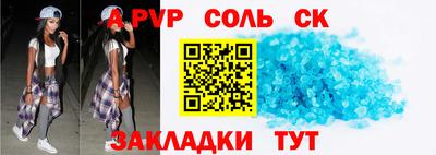 бутират Кингисепп