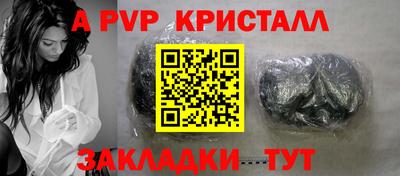 прущая мука Кинель