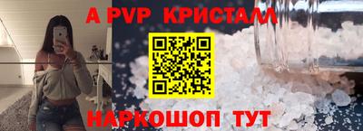 альфа пвп Кимры