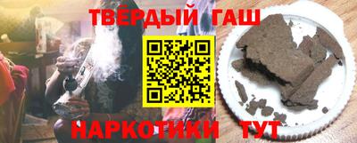 бутират Кингисепп