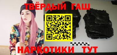 бутират Кингисепп