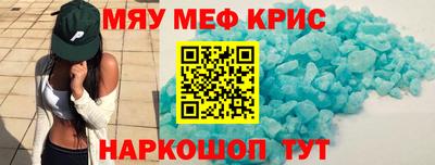 бутират Кингисепп