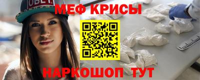 бутират Кингисепп