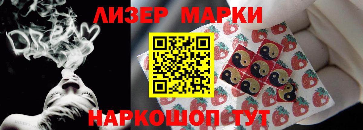 LSD-25 экстази ecstasy  Вход с VPN  Электрогорск  ЛСД экстази кислота 