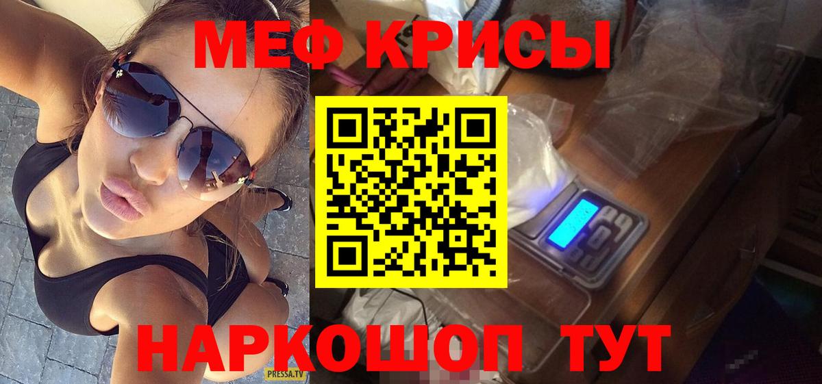 Электрогорск  МЕФ мука  МЯУ-МЯУ  Вход с VPN 