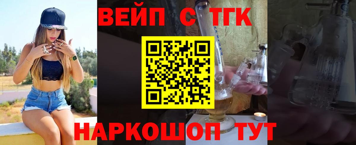 Меф мяу мяу Электрогорск