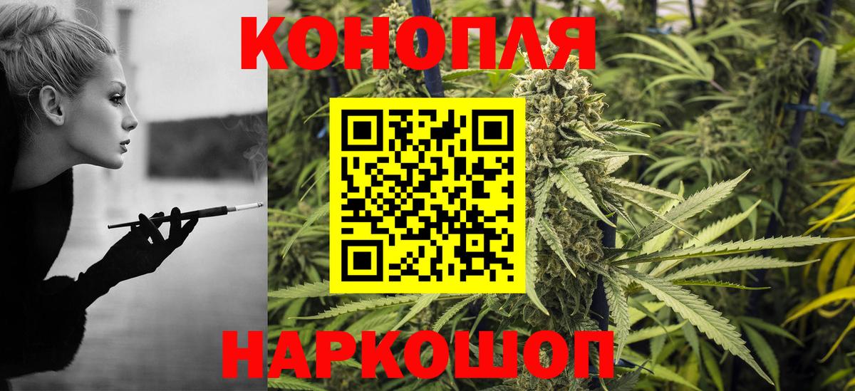 МАРИХУАНА MAZAR Электрогорск
